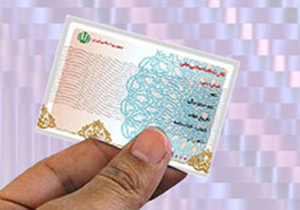 اجباری برای تعویض کارت ملی نیست