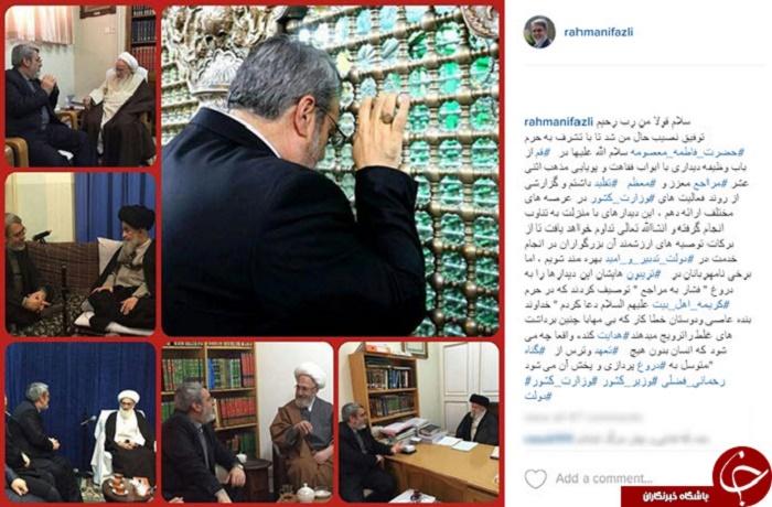 اینستاگردی