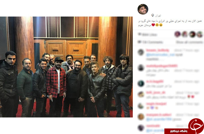 اینستاگردی