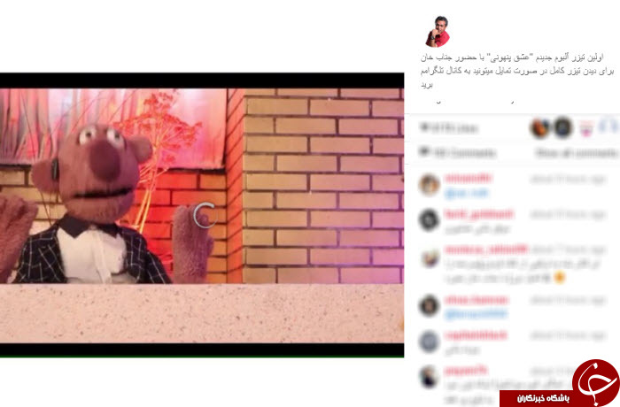 اینستاگردی