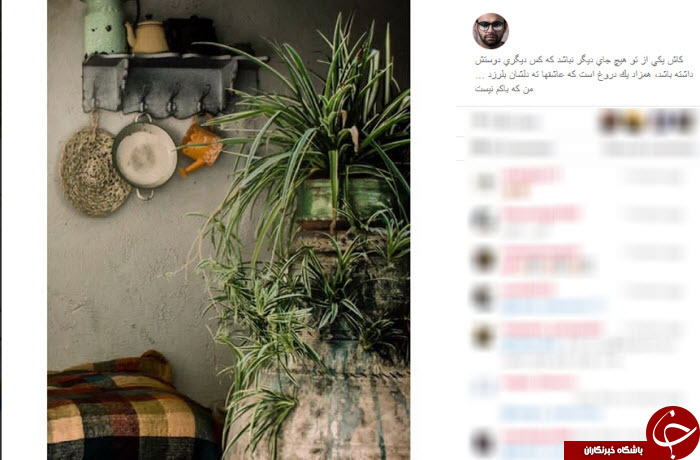 اینستاگردی
