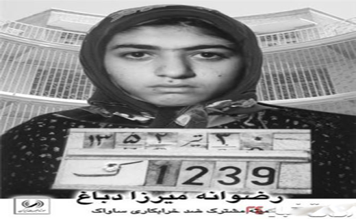 روایتی از شکنجه های شکنجه گر معروف ساواک + تصاویر