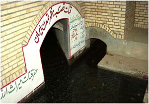 رونمایی از قصبه عمیق ترین و مهندسی سازترین قنات جهان