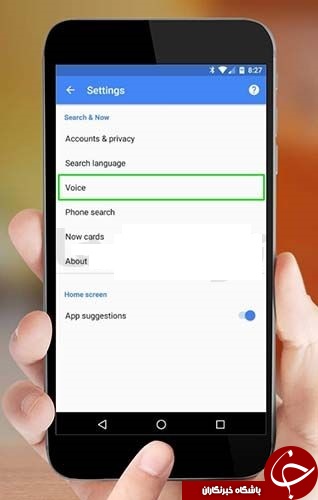 دستیار صوتی Google Now را در اندروید مارشمالو فعال کنید + آموزش