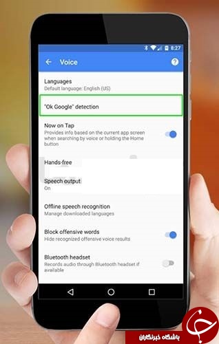 دستیار صوتی Google Now را در اندروید مارشمالو فعال کنید + آموزش