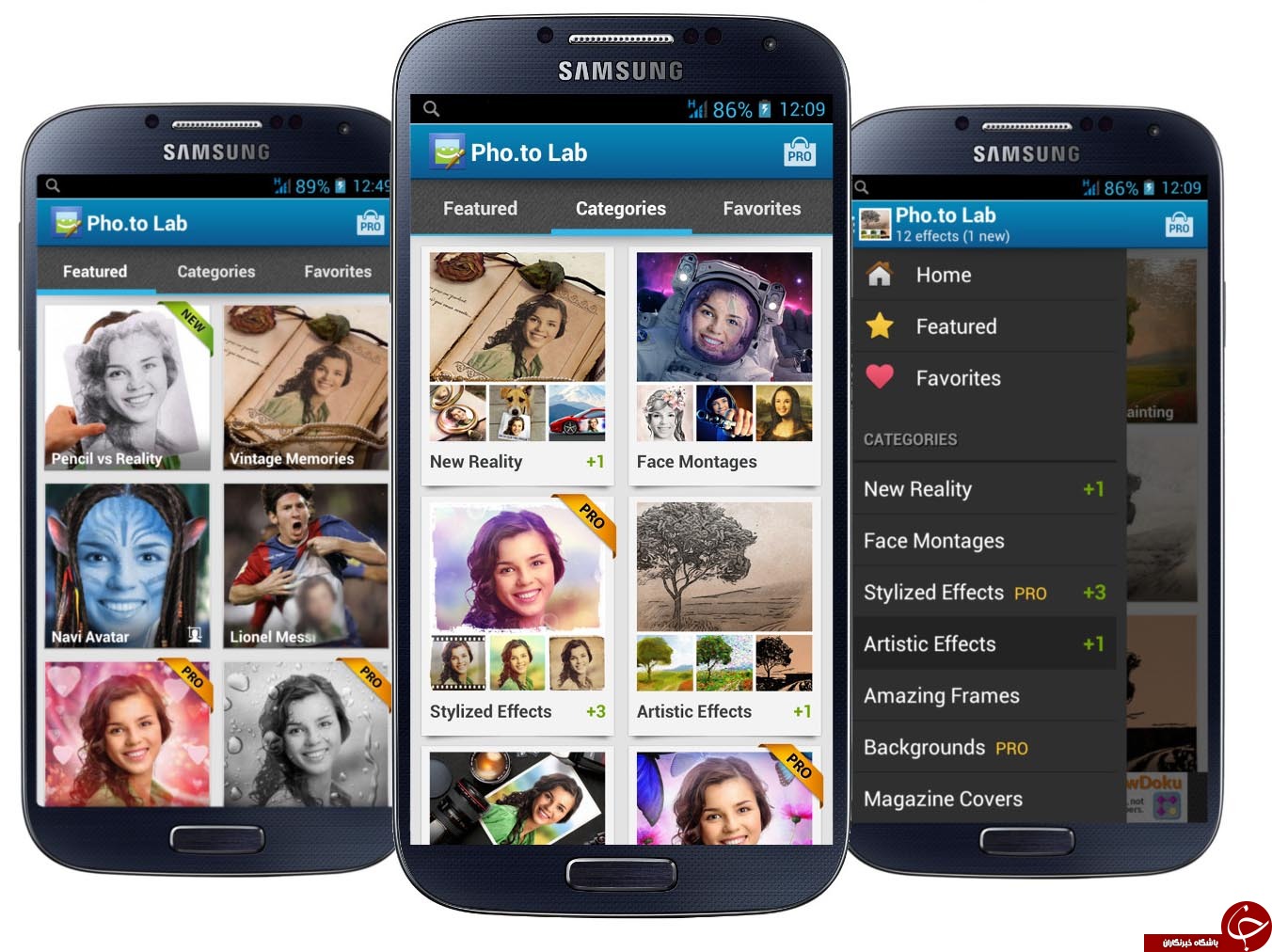 ویرایشگر قدرتمند تصاویر Photo Lab +دانلود