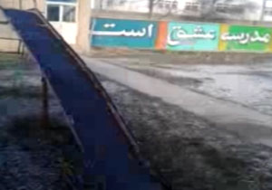 مدرسه بدون امکانات رفاهی + فیلم