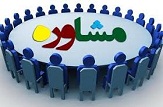 ارائه خدمات مشاوره به مددجویان کمیته امداد امام خمینی (ره)