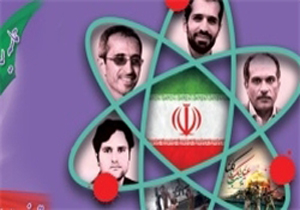 کلاس برجام در مدارس متوسطه تهران