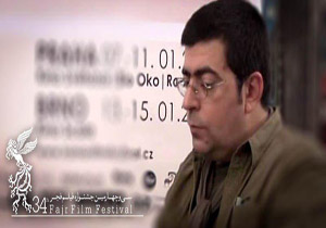 جشنواره فیلم فجر با 3 مجری افتتاح می‌شود