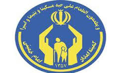 برگزاری دوره های آموزشی برای مددجویان