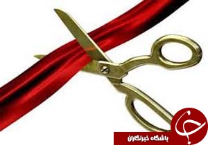 افتتاح 9 مرکز و پایگاه سلامت جامعه در کرمان