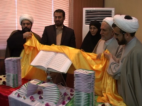 رونمایی از هشتمین طرح آموزش غیر حضوری قرآنی در استان مرکزی