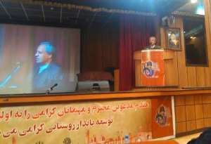 مجوز کسب واحدهای تولیدی فعال در روستاها