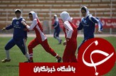 برد بانوان ملوان مقابل شهرداری بم
