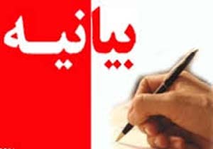 تهدیدها، تحمیل ها و تحریم ها، خللی در عزم استوار ملت ایران ایجاد نکرد