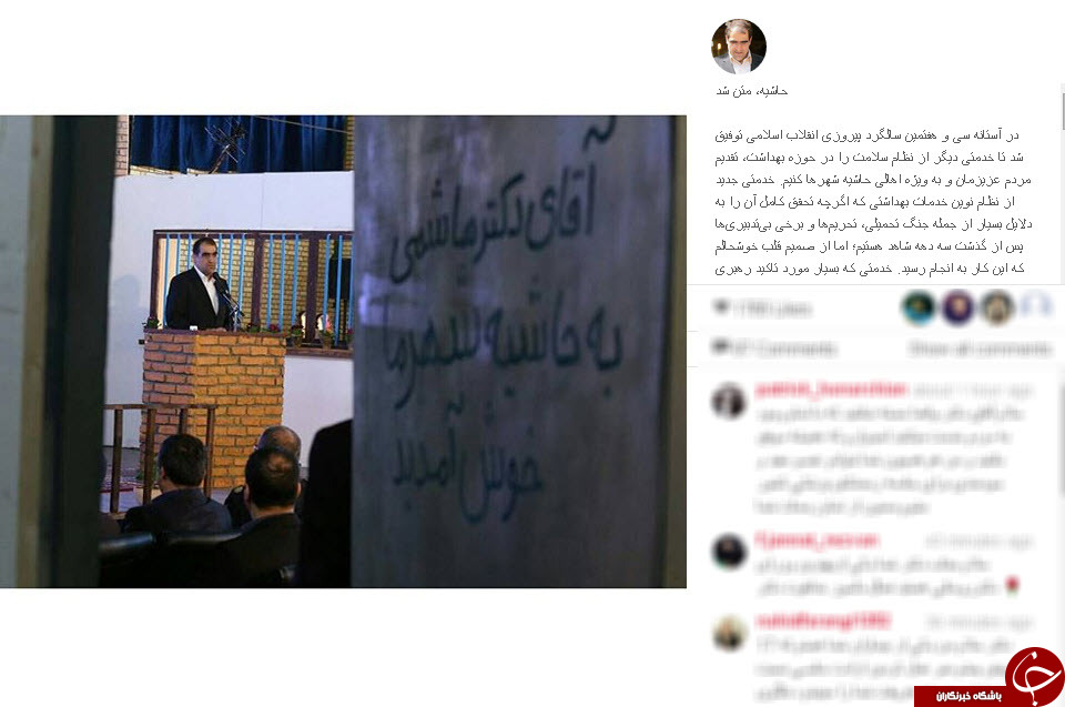بسته اینستاگردی