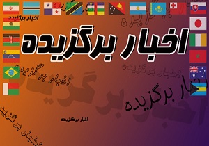 رقص گروهی با خوانندگی عروس ها!/ 2.5میلیون‌ بدهید، بدون حکم همسر دوم بگیرید!+تصاویر