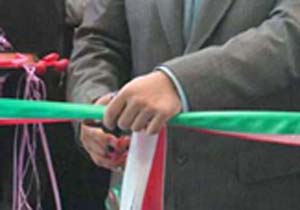 بهره برداری ۳۰ طرح عمرانی به مناسبت دهه فجر