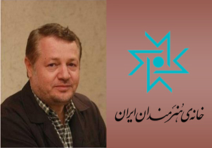 خانه هنرمندان، خانه همه هنرمندان ایران است/ گسترش تعاملات فرهنگی با بهبود روابط بین‌الملل