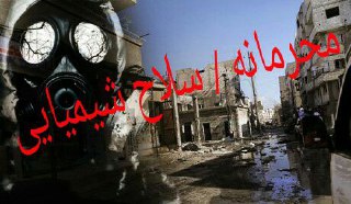 چه کسی به صدام سلاح شیمیایی داد؟/ آهی CIA از استفاده سلاح&zwnj;های شیمیایی علیه ایران