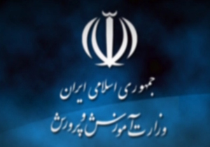 حقوق پایین معلمان غير دولتی + فیلم