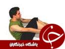 تناسب اندام با ورزش در منزل (2)