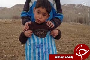 ملاقات مسی با کودک افغانی