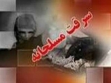 ناکامی سارقان مسلح از سرقت یک طلافروشی در مشهد!