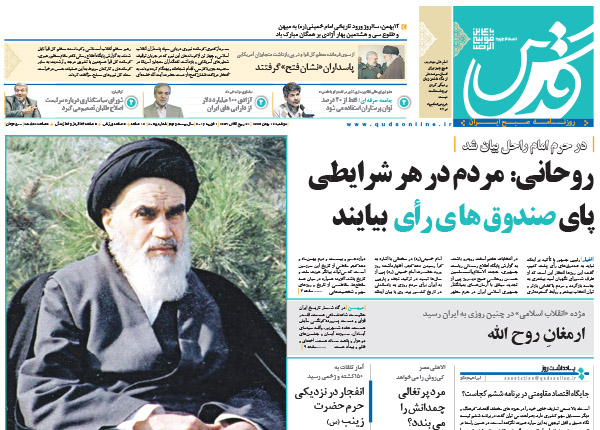 از رسیدن حاشیه های قراردادهای نفتی به مجلس تا آزاد شدن 100 میلیارد دلار از دارایی های ایران!