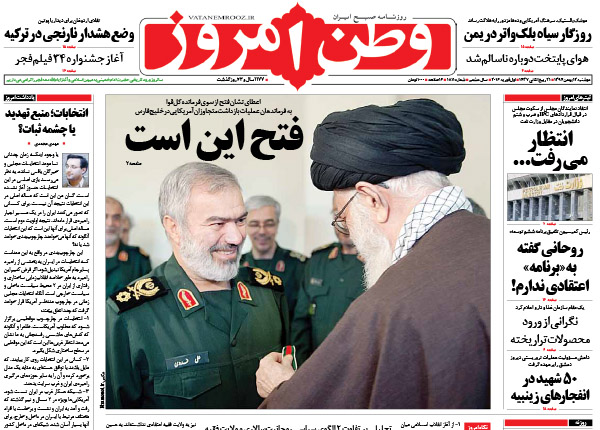 از رسیدن حاشیه های قراردادهای نفتی به مجلس تا آزاد شدن 100 میلیارد دلار از دارایی های ایران!