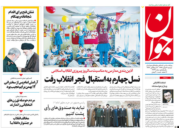 از رسیدن حاشیه های قراردادهای نفتی به مجلس تا آزاد شدن 100 میلیارد دلار از دارایی های ایران!
