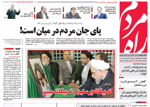 از رسیدن حاشیه های قراردادهای نفتی به مجلس تا آزاد شدن 100 میلیارد دلار از دارایی های ایران!