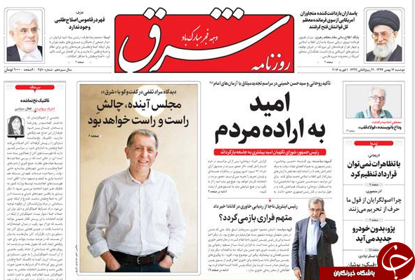 از رسیدن حاشیه های قراردادهای نفتی به مجلس تا آزاد شدن 100 میلیارد دلار از دارایی های ایران!
