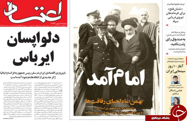 از رسیدن حاشیه های قراردادهای نفتی به مجلس تا آزاد شدن 100 میلیارد دلار از دارایی های ایران!