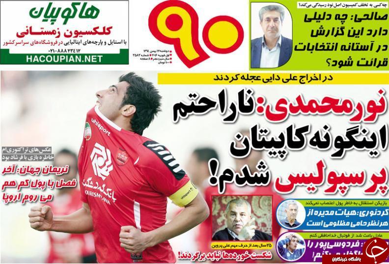 نود