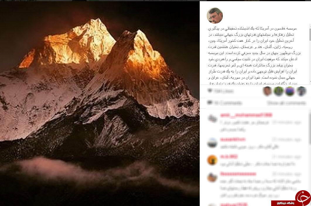 رتبه قدرت ایران در اینستاگرام بعیدی نژاد+اینستا پست