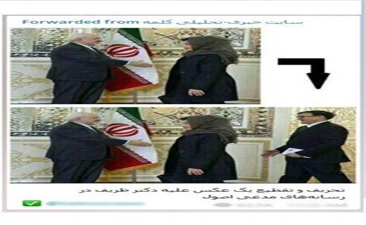 ماجرای&zwnj;شایعه&zwnj;دست&zwnj;دادن&zwnj;ظریف&zwnj;بایک&zwnj;زن+تصاویر