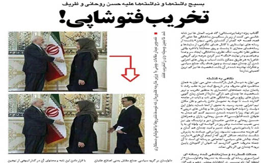 ماجرای&zwnj;شایعه&zwnj;دست&zwnj;دادن&zwnj;ظریف&zwnj;بایک&zwnj;زن+تصاویر