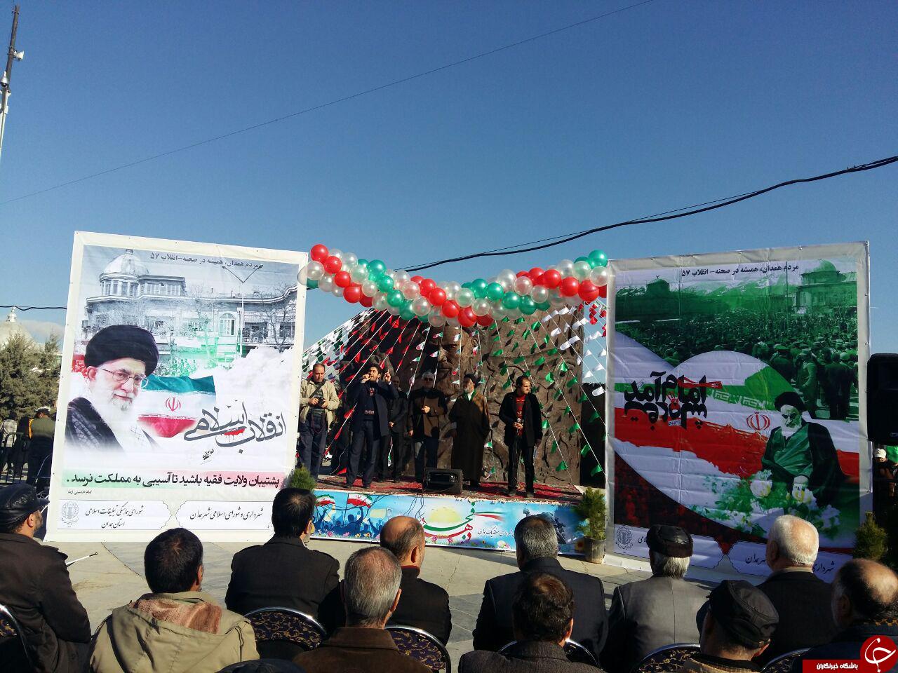 آغاز جشن انقلاب اسلامی در همدان + تصاویر