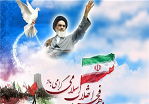 نواخته شدن زنگ انقلاب در مدارس کهگیلویه و بویراحمد