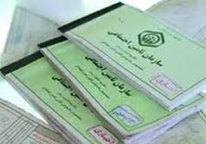 نسخه های الکترونیکی به کجا رسید؟/ نوربخش: زیرساخت‌های فناوری فراهم نیست