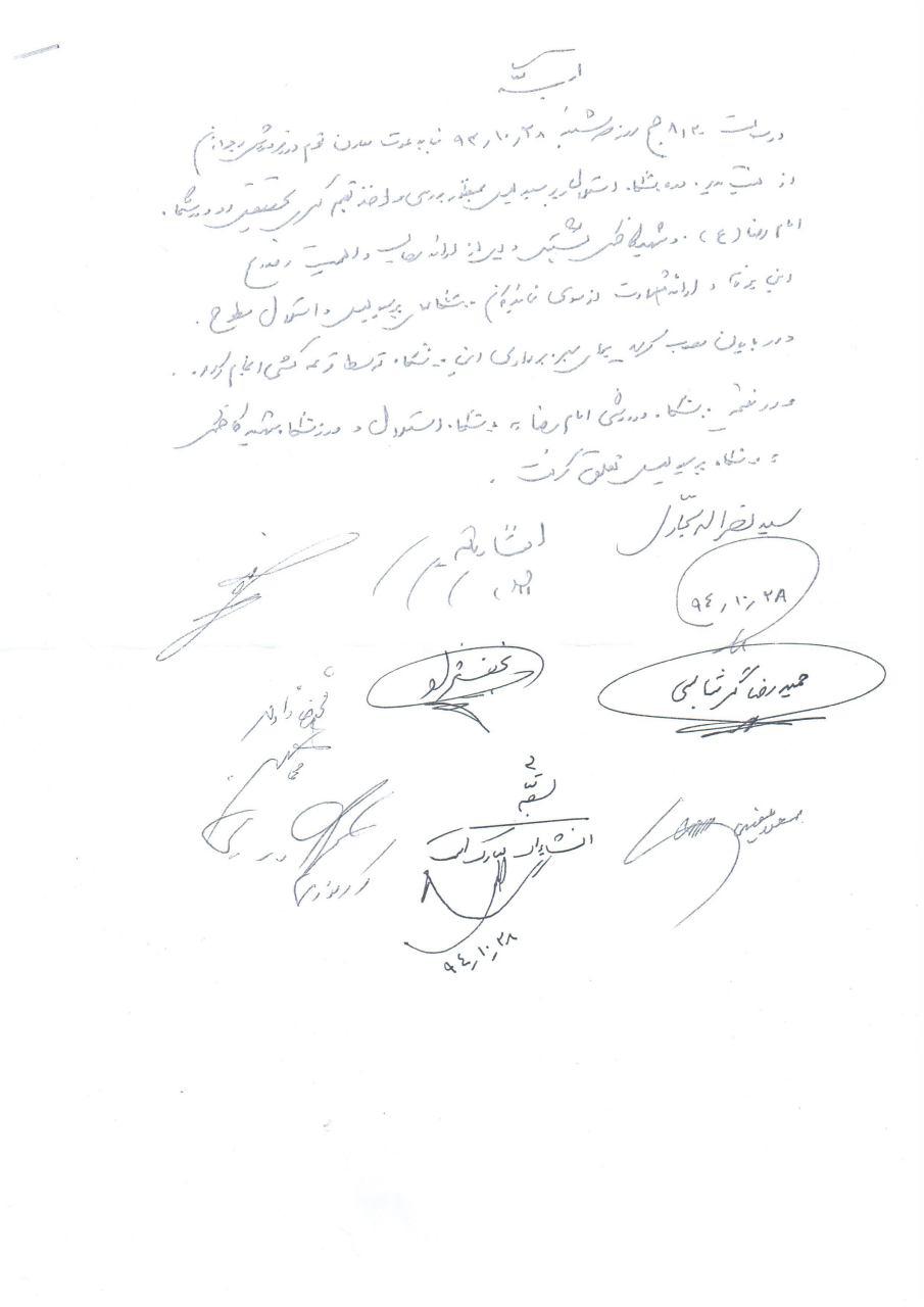 افشارزاده: قرعه کشی ملاک انتخاب ورزشگاه ها بود، نه اختیار/ برخی افراد از نحوه واگذاری ورزشگاه ها بی اطلاعند