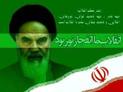 امام جمعه خاش:

بهبود شرایط اقتصادی ، سیاسی و فرهنگی از دستاوردهای انقلاب است