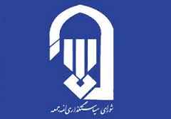 ابقای امام جمعه آبادان