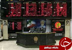 داد و ستد بیش از 44میلیون سهم در تالار منطقه ای بورس رشت