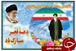 اجرای 81 برنامه فرهنگی و خدماتی سپاه اندیمشک