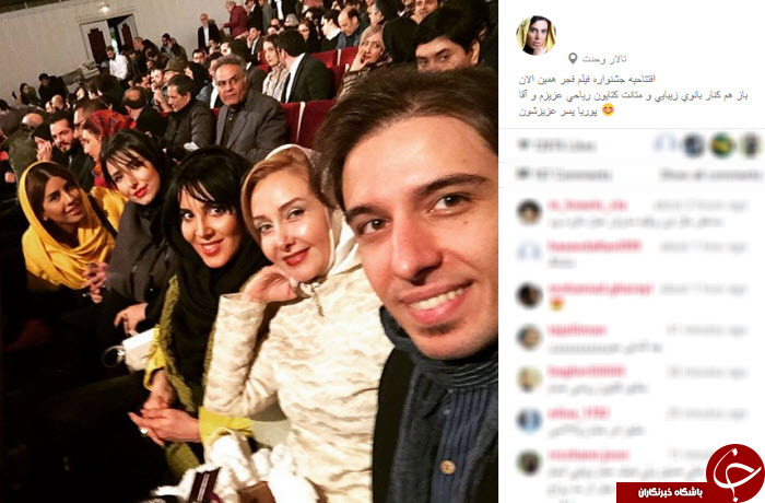 بسته اینستاگردی