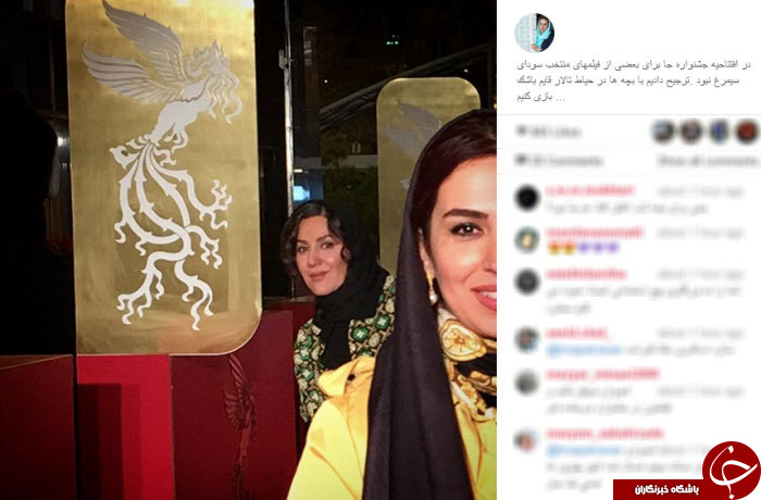 بسته اینستاگردی