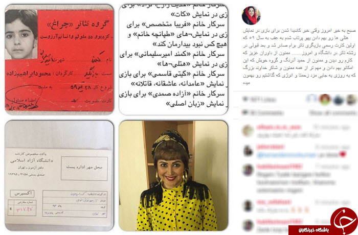 بسته اینستاگردی